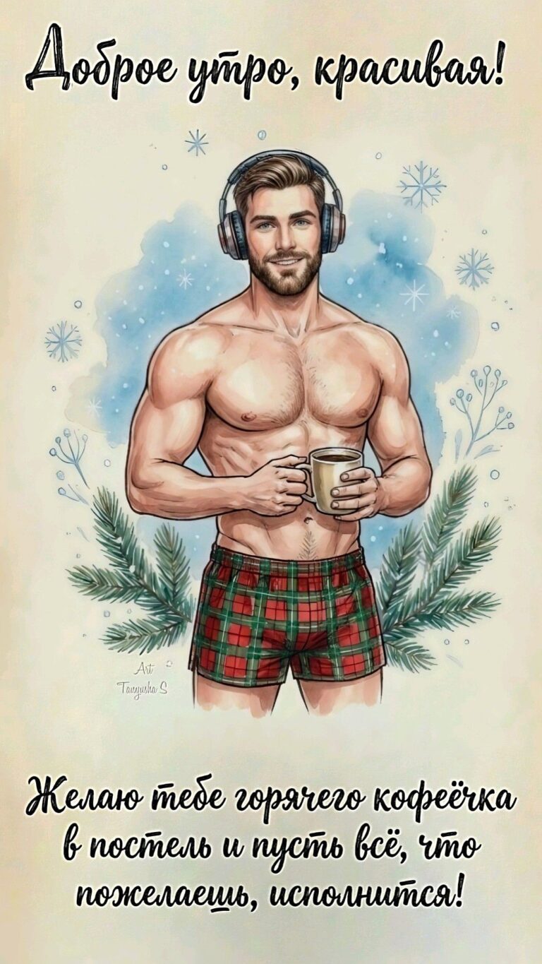 ᗪᗝᘜᖘᗝᙓ Ꮍᙢᖘᗝ!❄️