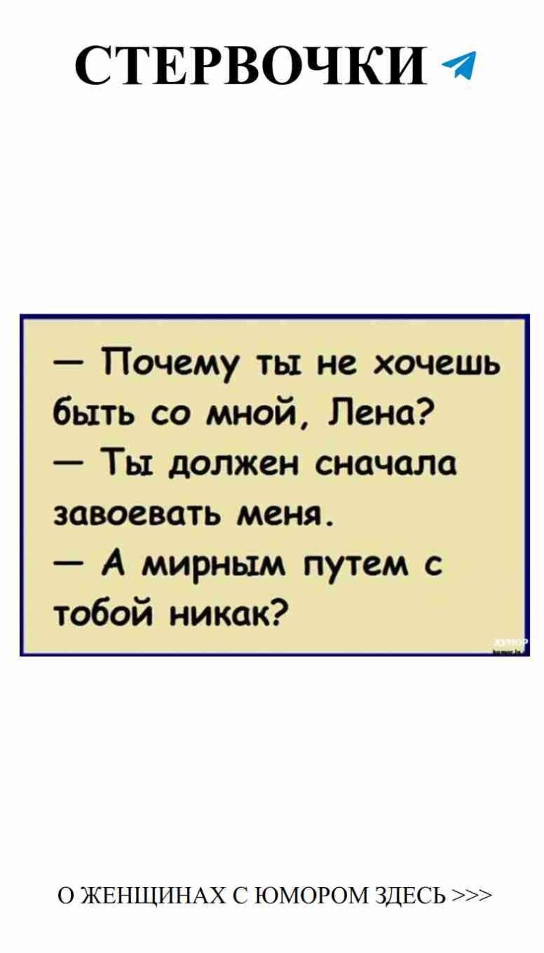 Смешные картинки о любви, которые рассмешат Ленку