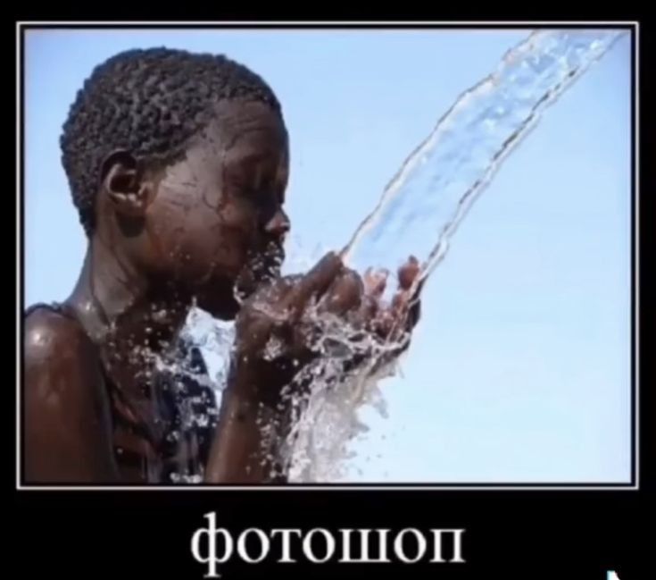 фотошоп😍🍗