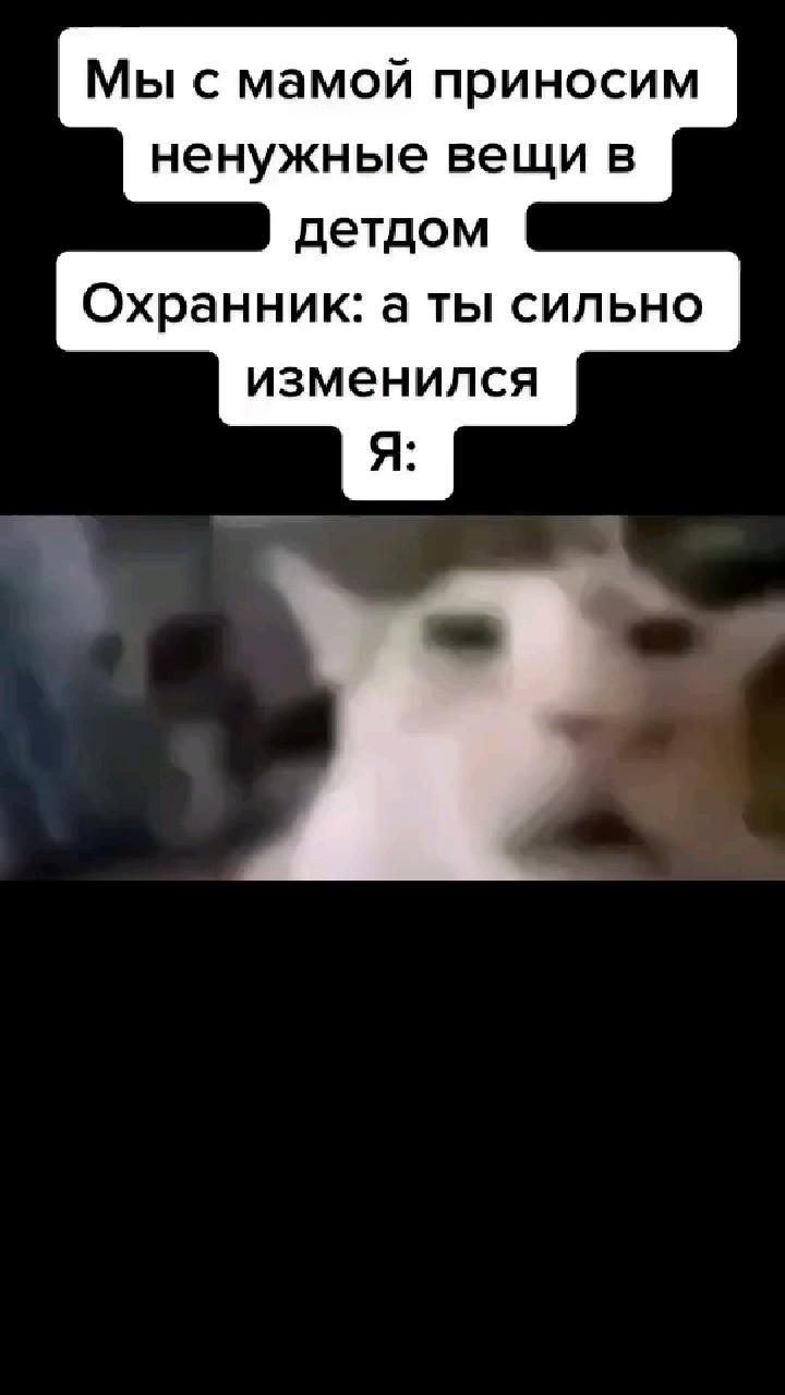 Мем