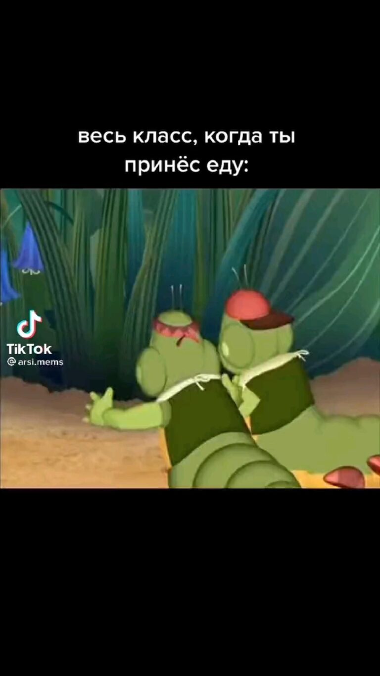 не пов:а рил