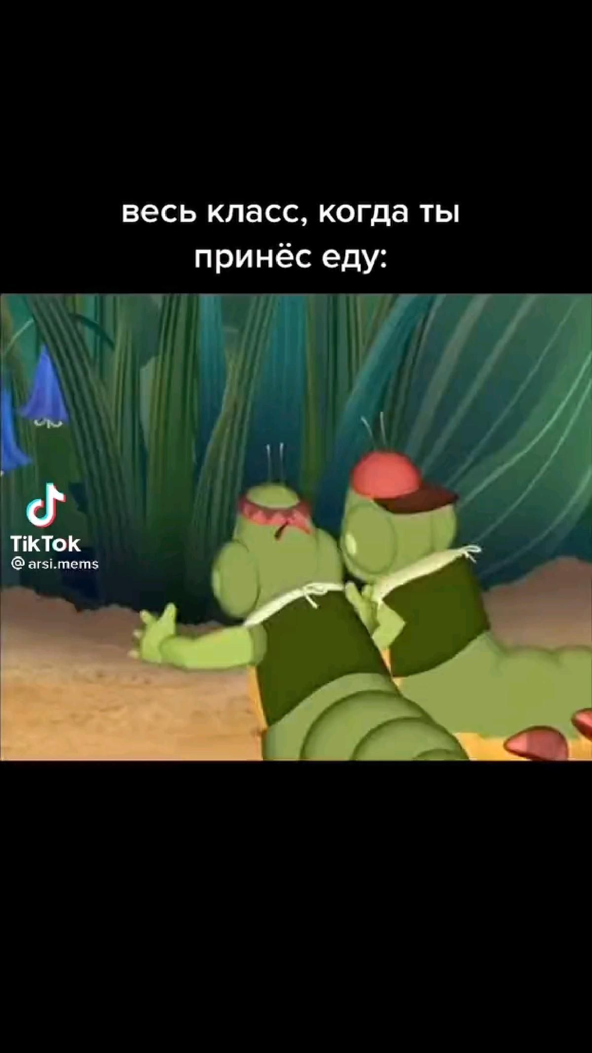 не пов:а рил