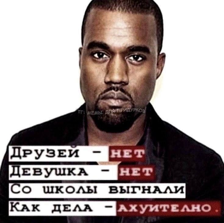 тг: мемы для придурков