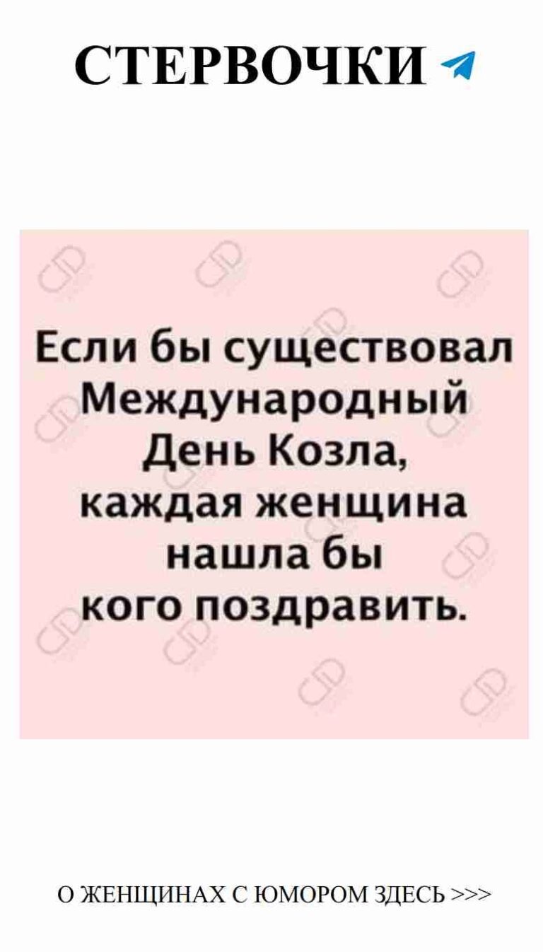 Любовь в шутках: как смех спасает отношения и поднимает настроение