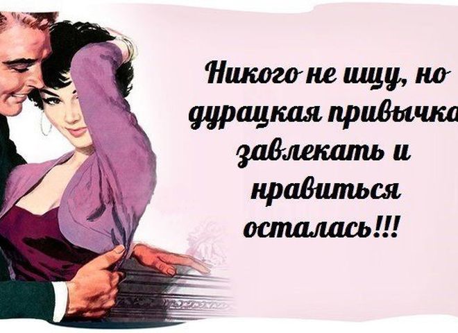 Прикольные афоризмы про женщин