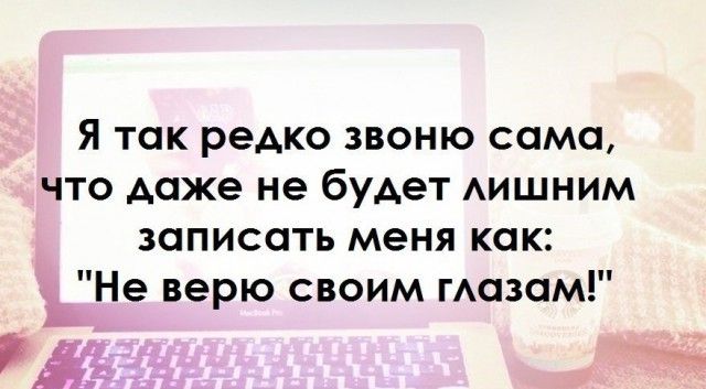 Прикольные афоризмы про девушек