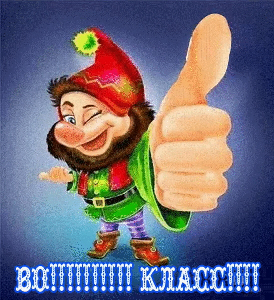 позитив. СМАЙЛИКИ,  СТРИКЕРЫ