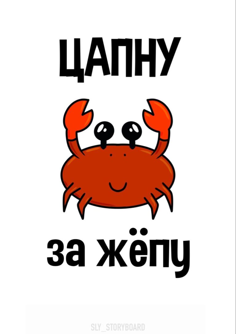 ОТКРЫТКА МИЛАЯ СМЕШНАЯ ПРИКОЛЬНАЯ (все права защищены) 100 видов открыток 15.000 ₽ (для партнеров)