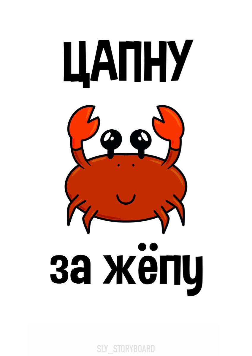 ОТКРЫТКА МИЛАЯ СМЕШНАЯ ПРИКОЛЬНАЯ (все права защищены) 100 видов открыток 15.000 ₽ (для партнеров)