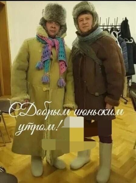 Информационная программа “День”. Пост со стены.