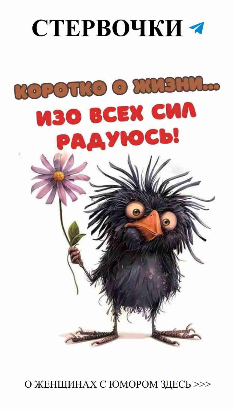 Любовь и смех: как не потерять радость в отношениях