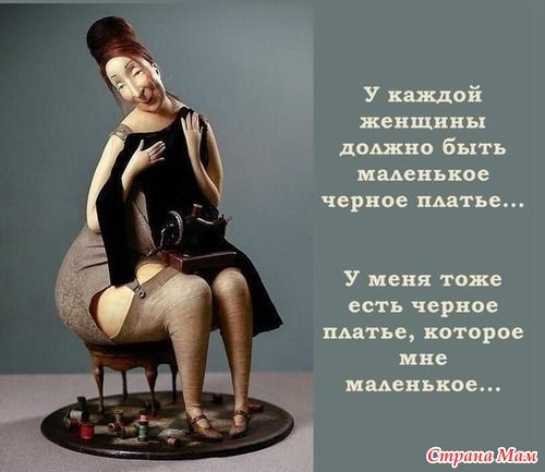 Значит так!