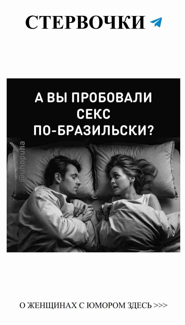 Любовные комедии: смейся и живи с удовольствием