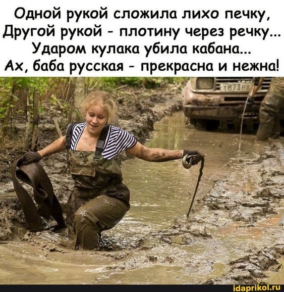 женский юмор в картинках98