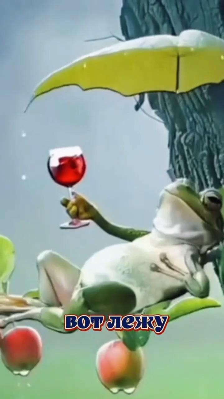 🔥 “Минутка  позитива”