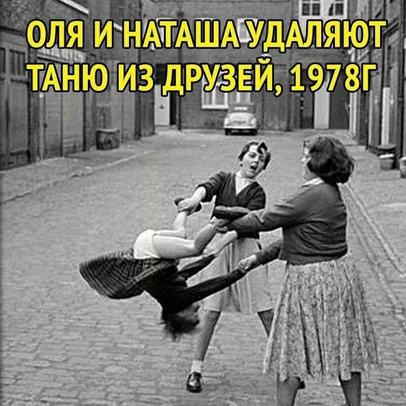 Прикольные картинки про Наташу (85 фото) 🔥 BipBap.ru