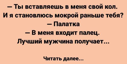 юмор очень смешно 132