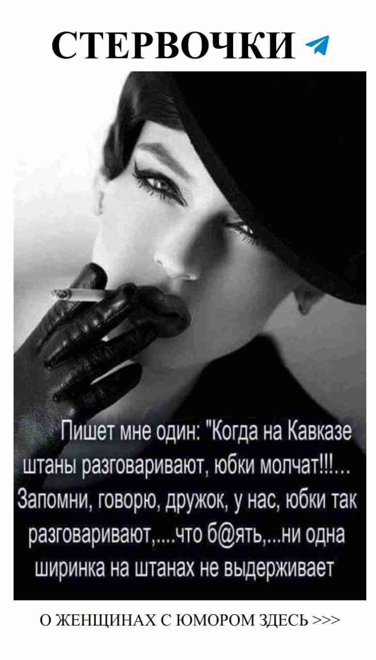 Смех и любовь: когда сердце стучит в унисон