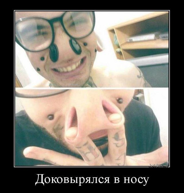 Смешные демотиваторы (50 картинок)