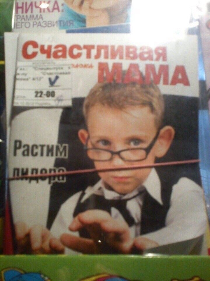 НУ КОГО ЕСЛИ НЕ ПИДОРА?