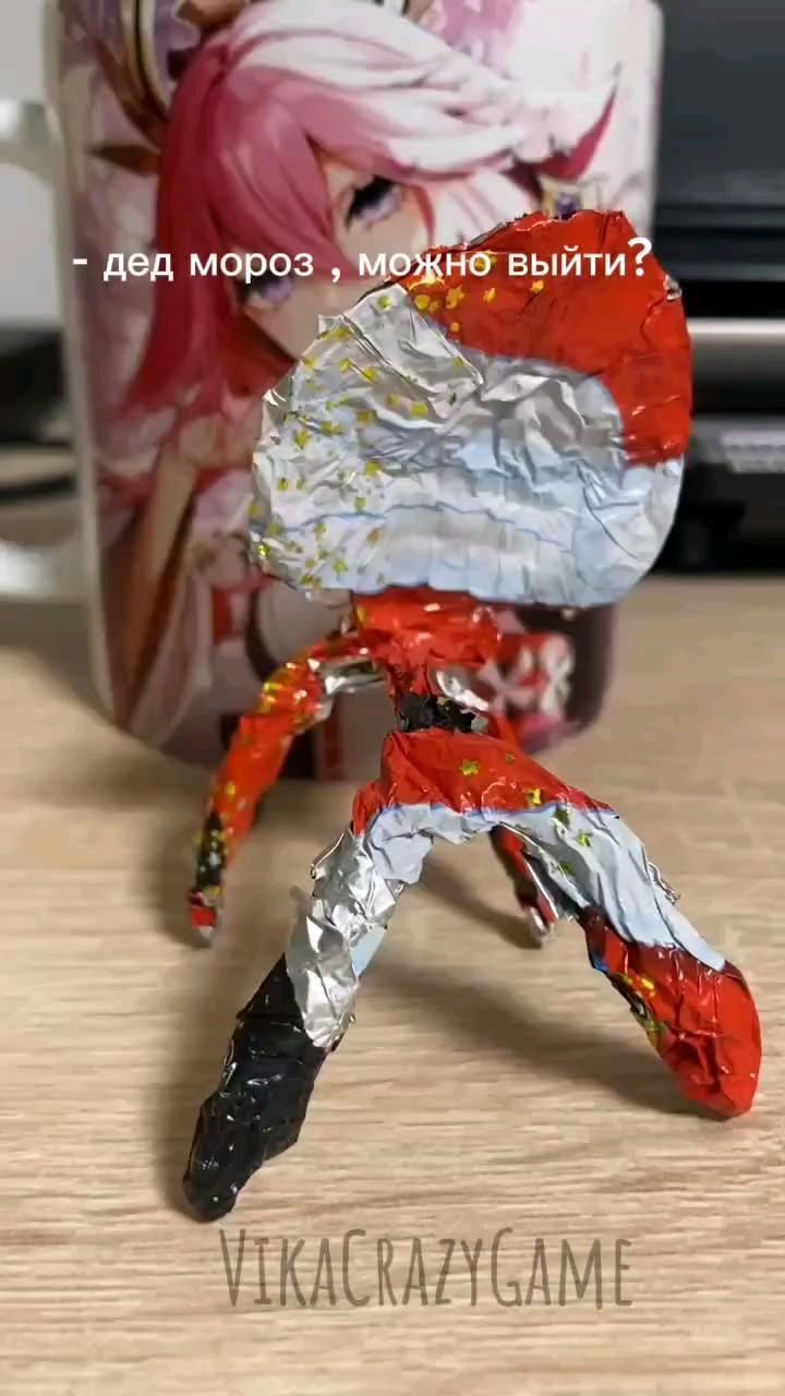 дедо мраз тренд