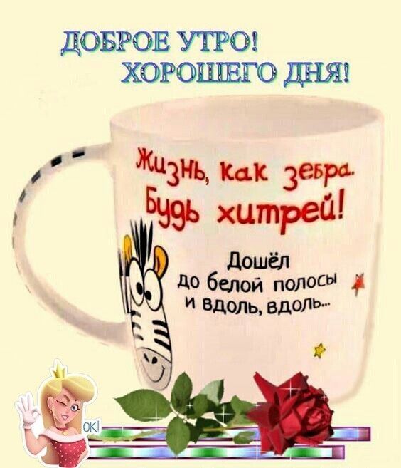 юмор очень смешно 173