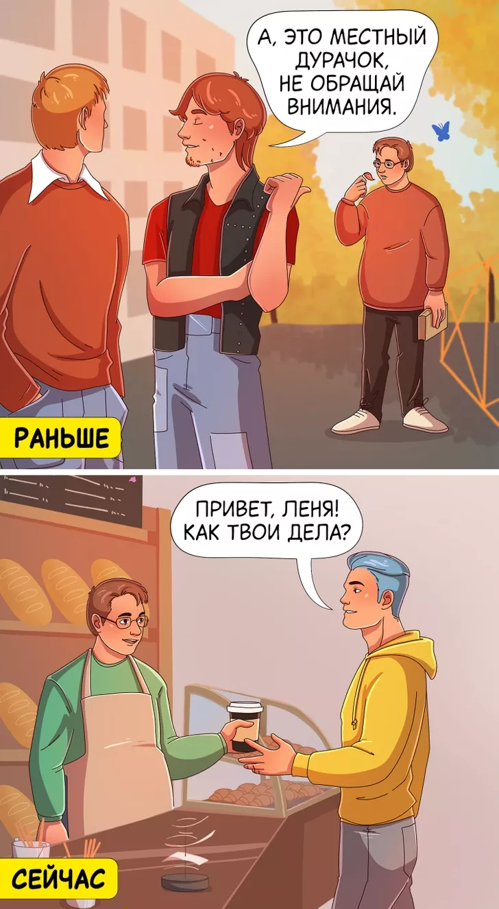 15 иллюстраций о том, что пропасть между поколениями порой глубже Марианской впадины