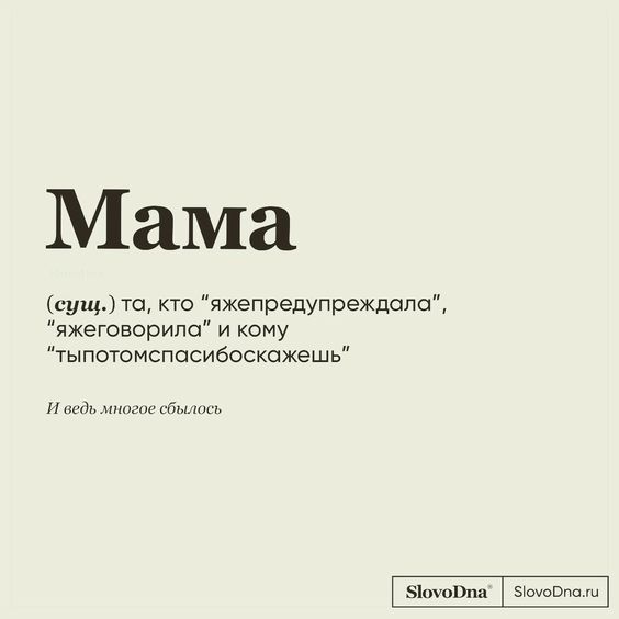 Прикольные фразы450