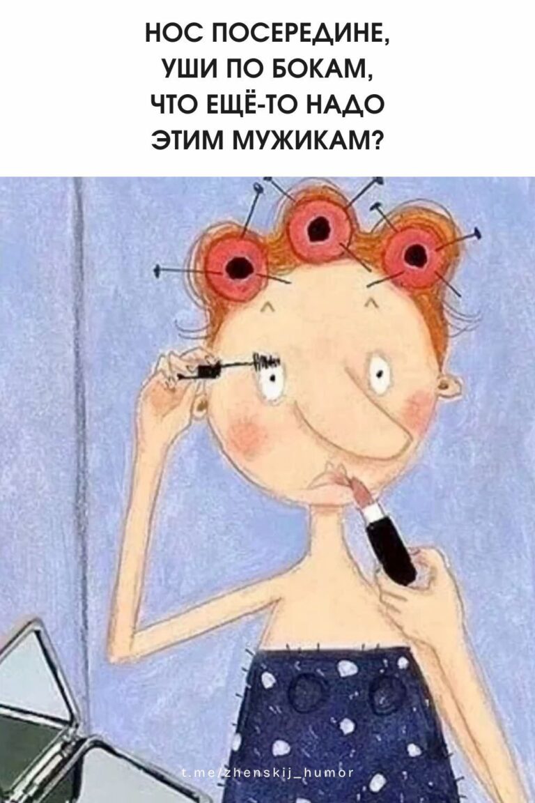 Коллекция смешных открыток