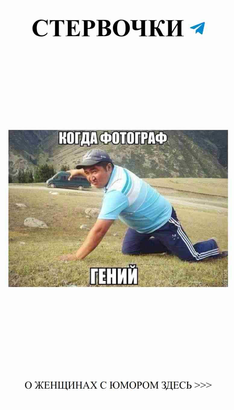 Юмор о любви: Лучшие прикольные картинки для девушек