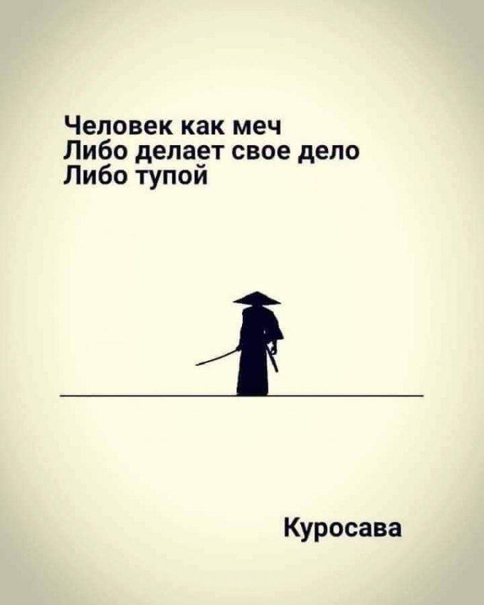 Доброе утро