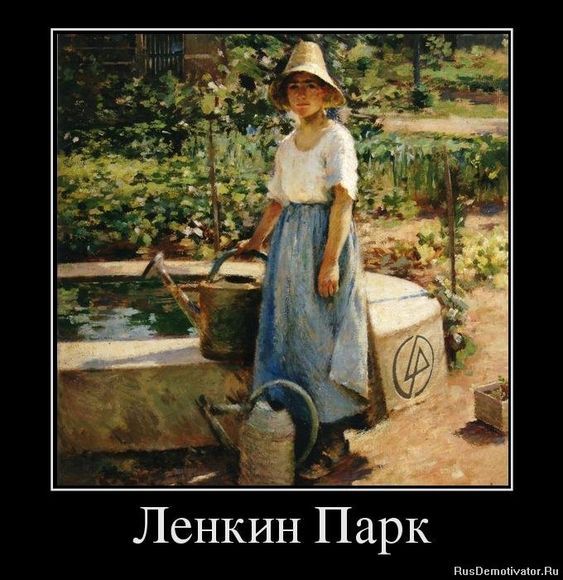 Прикольные картинки про Ленку (16 фото) 🔥 Прикольные картинки и юмор