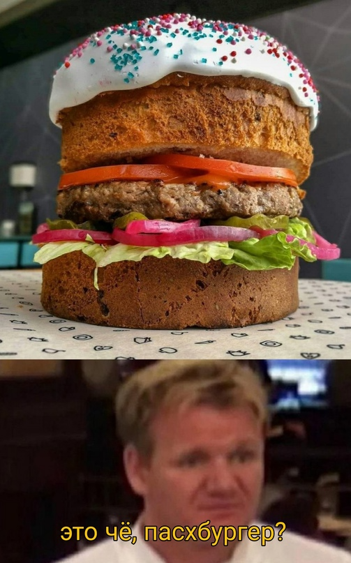 Весёлый полтишок 29.04 – ЯПлакалъ