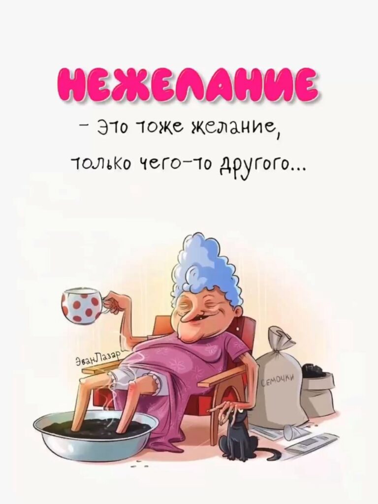 Мир Эван Лазар🍃