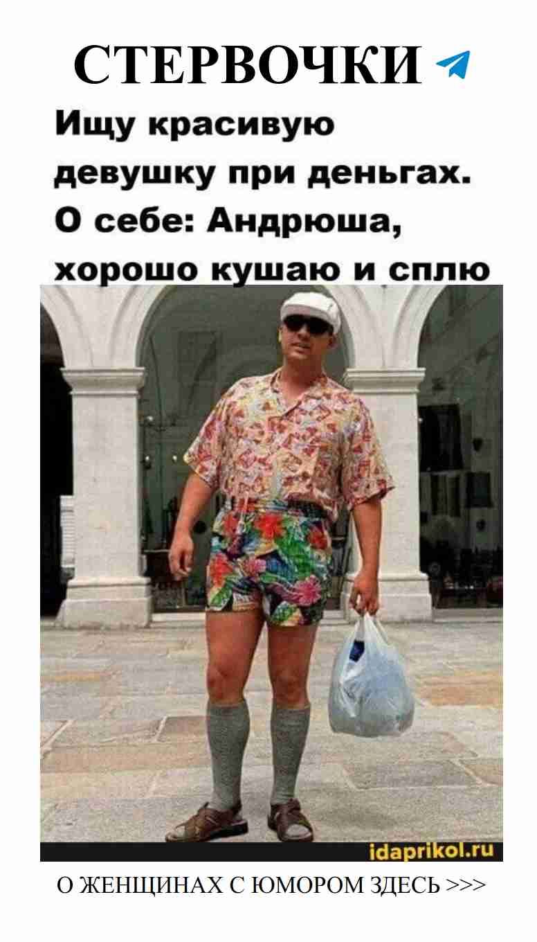 Смех и любовь: анекдоты о женском сердце