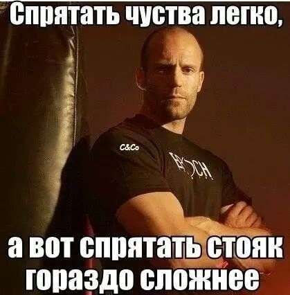 Гомер, Спиноза, Джейсон Стетхем – ЯПлакалъ