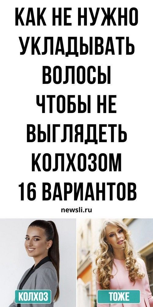 Прямая челка с удлинением и без на средние и длинные волосы — 10 вариантов стрижек и причесок, как ее подстричь и уложить, фото