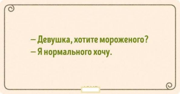 15 открыток с неожиданным поворотом