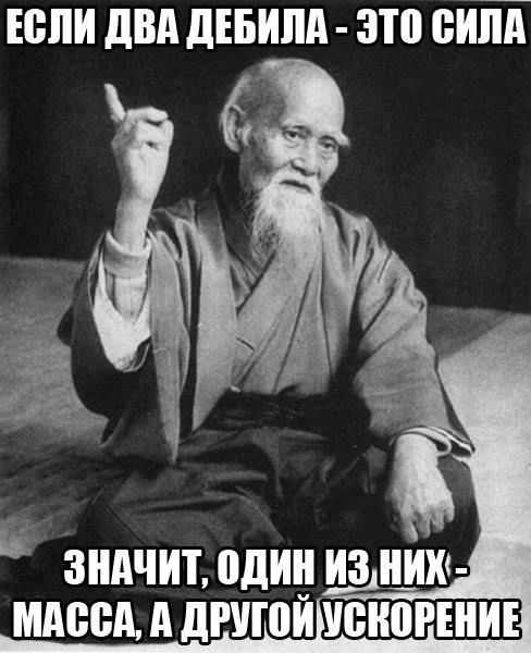 Немного юмора, умного – ЯПлакалъ