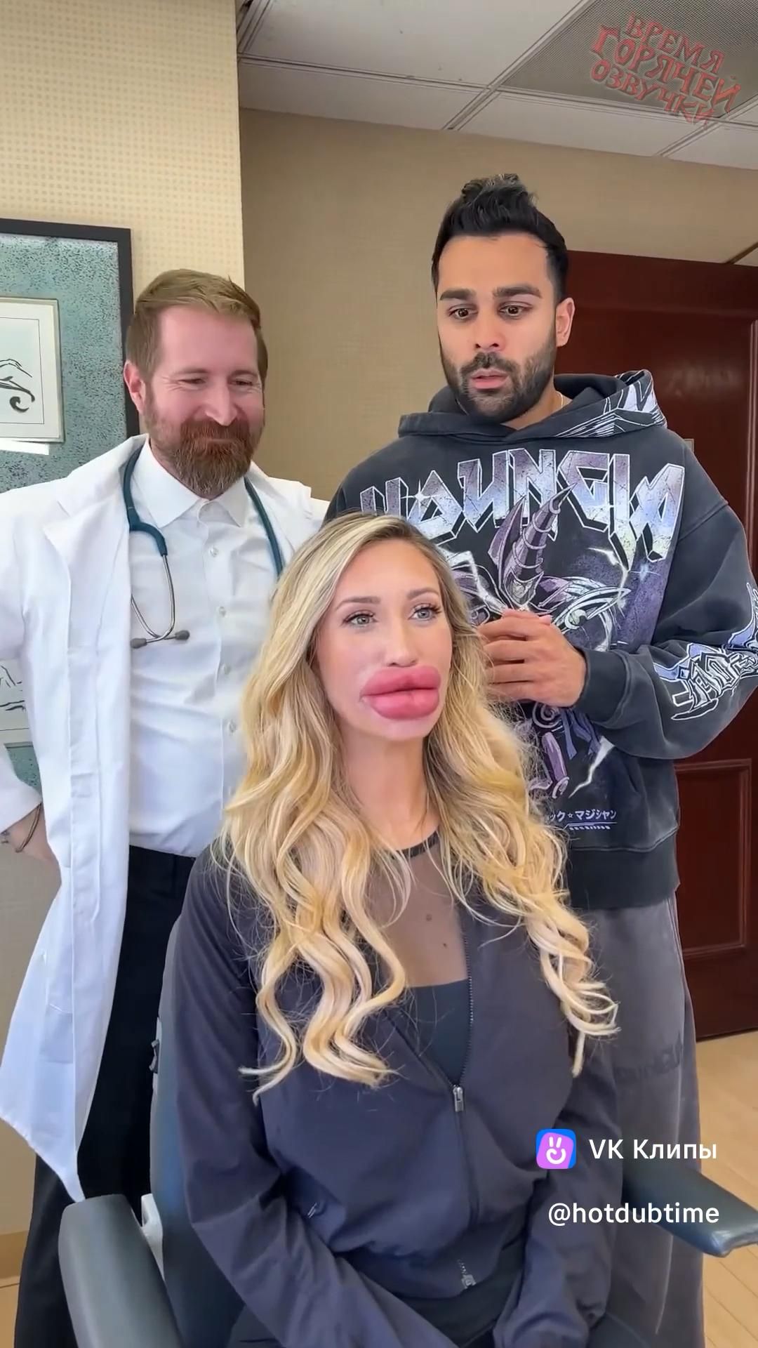 Когда она сделала губы👄