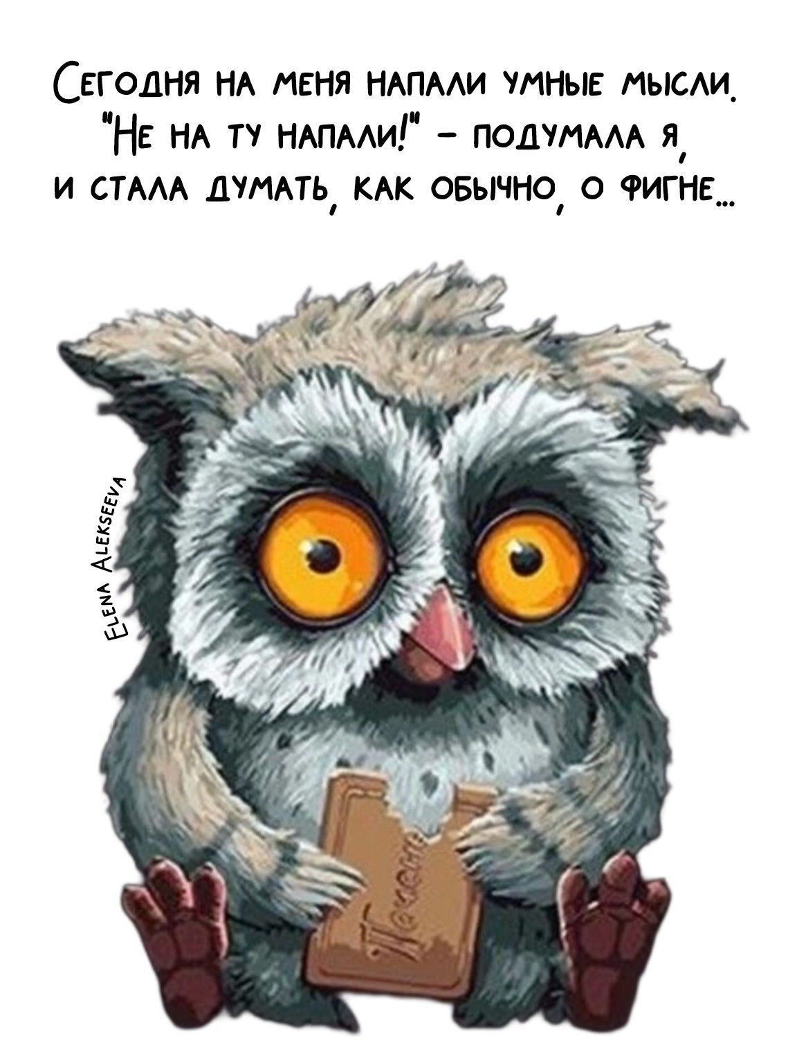 Мотивация с ИИ😁 Юмор Позитив😉жми