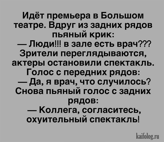 Очень прикольные анекдоты (35 картинок)