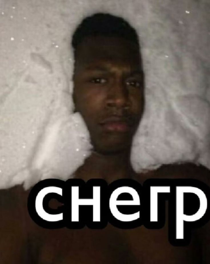 Неудачная шутка