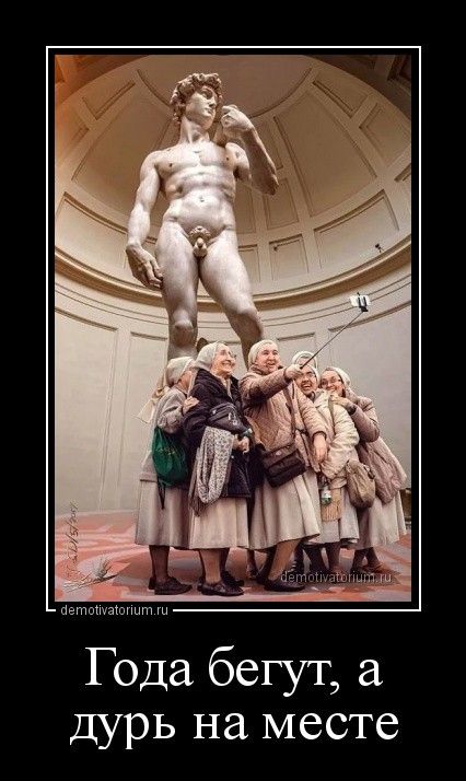 Немного весёлых картинок – ЯПлакалъ