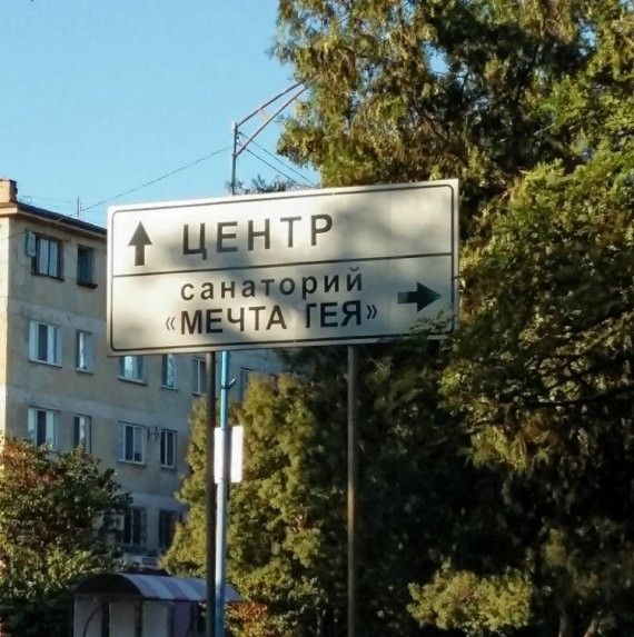 Пиарея :)