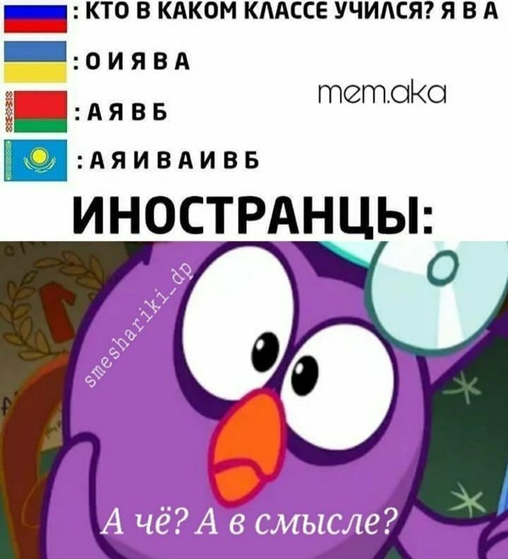 Иностранцы никагда не поймут слов’янський язык🥲
