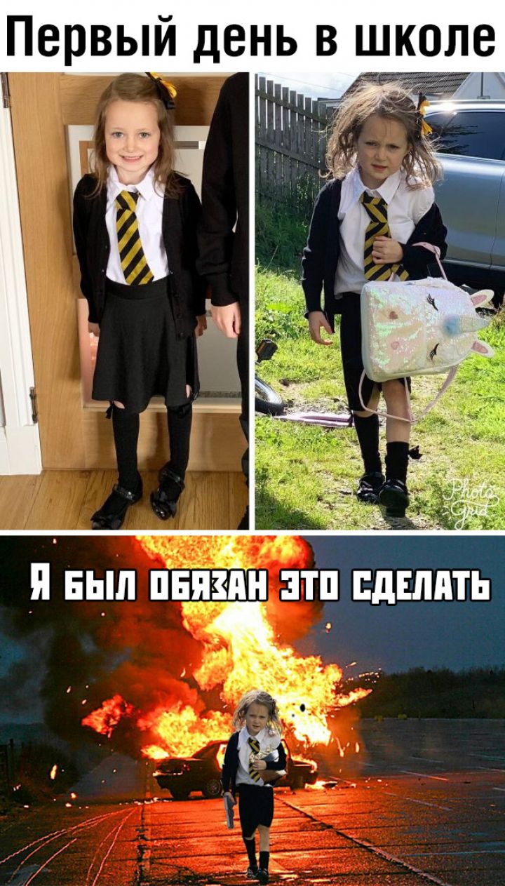 Подборка картинок