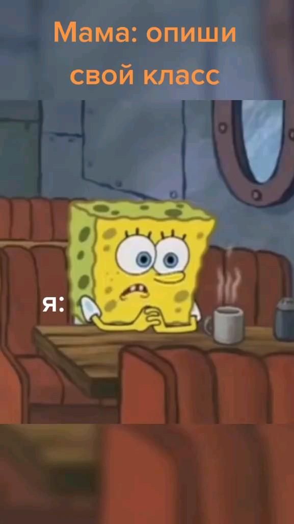 #школа#умор#правда#😂