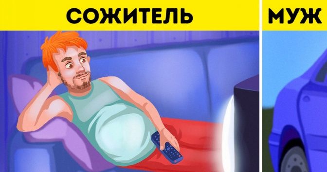 9 неочевидных причин, по которым официальный брак гораздо лучше сожительства