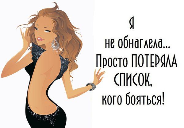 Российский Сервис Онлайн-Дневников